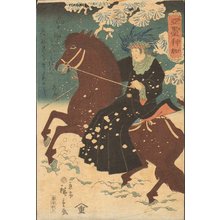 Utagawa Hiroshige II: American - Asian Collection Internet Auction