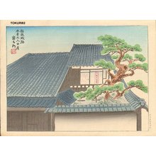 徳力富吉郎: MATSUZAKA Castle - Asian Collection Internet Auction