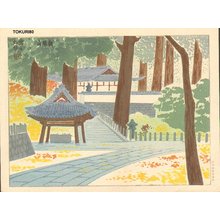 Tokuriki Tomikichiro: Mt. Asakuma in Autumn - Asian Collection Internet Auction