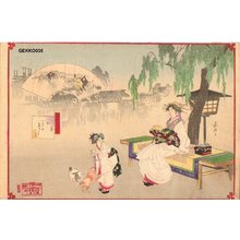 Gekko: August - Asian Collection Internet Auction