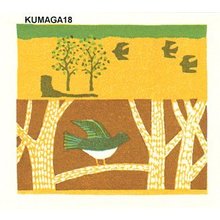 Kumagai, Goro: Bird on branch - Asian Collection Internet Auction