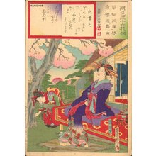 豊原国周: Viewing Cherry Blossoms - Asian Collection Internet Auction