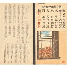 Shimozawa, Kihachiro: October - Asian Collection Internet Auction