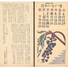 Maekawa Senpan: November - Asian Collection Internet Auction
