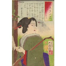 月岡芳年: I wish he would hurry - Asian Collection Internet Auction