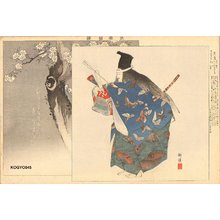 Tsukioka Kogyo: TADANORI (Warrior and Poet Tadanori) - Asian Collection Internet Auction