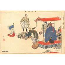 月岡耕漁: TOZUMO (Chinese Sumo Wrestling) - Asian Collection Internet Auction