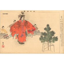 Tsukioka Kogyo: HAGOROMO (Feather Robe of Heavenly Maid) - Asian Collection Internet Auction