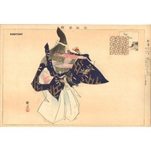月岡耕漁: TOMOAKIRA (Taira no Tomoakira) - Asian Collection Internet Auction