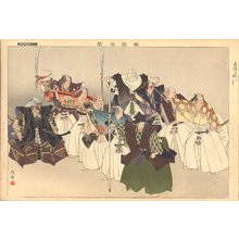 Tsukioka Kogyo: - Asian Collection Internet Auction