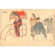 月岡耕漁: KUMANO (Kumano Shrine) - Asian Collection Internet Auction