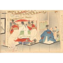 Tsukioka Kogyo: SEMIMARU (Blind Prince Semimaru) - Asian Collection Internet Auction