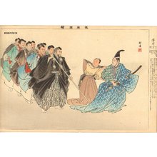 月岡耕漁: ATAKA (Benkei at the Ataka Barrier) - Asian Collection Internet Auction