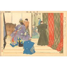 Tsukioka Kogyo: ASAGAO (Spirit of Morning Glory) - Asian Collection Internet Auction