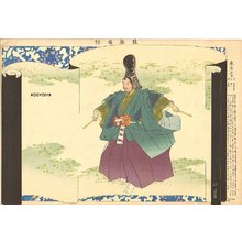 Tsukioka Kogyo: TOGAN KOJI (Priest Togan) - Asian Collection Internet Auction