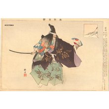 Tsukioka Kogyo: SHIBATA (Warrior Shibata Katsuie) - Asian Collection Internet Auction