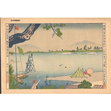 Natori Shunsen: Kiso River - Asian Collection Internet Auction