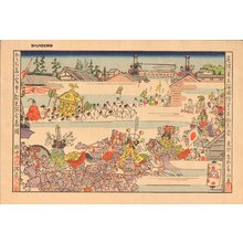 Natori Shunsen: Peach Flower Festival - Asian Collection Internet Auction