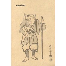 Kunishima: Itinerant priest - Asian Collection Internet Auction