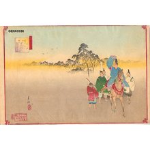 Gekko: January - Asian Collection Internet Auction
