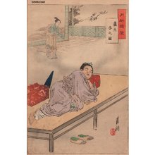 Gekko: Chinese man ROSEI sleeping - Asian Collection Internet Auction