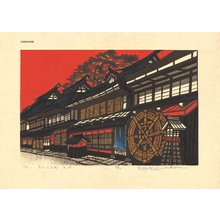 Kawada, Kan: Takyama San no Machi B - Asian Collection Internet Auction
