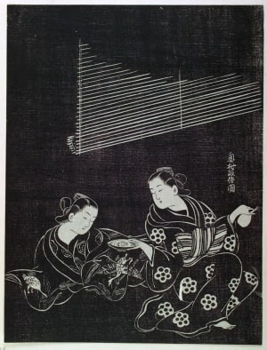 Japanese Print "Two Courtesans Drinking Sake" by Okumura Masanobu, 奥村政信 (Okumura Masanobu 奥村 政信)