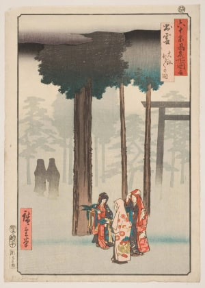 Japanese Print "Izumo Province: The Hotohoto Festival at the Great Shrine" by Utagawa Hiroshige, 歌川広重 (Utagawa Hiroshige I 歌川 広重)