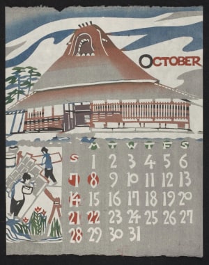 Japanese Print "October, 1973 – Drying Handmade Paper" by Takeshi Nishijima