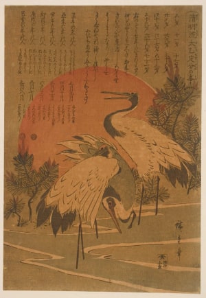 Japanischer Druck "Fortune Telling According to the Seimei School" von Utagawa Hiroshige, 歌川広重 (Utagawa Hiroshige I 歌川 広重)