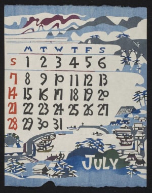 Estampe japonaise "July, 1974 – Fishing Port in the San’in Region on the Sea of Japan" par Nishijima, Takeshi