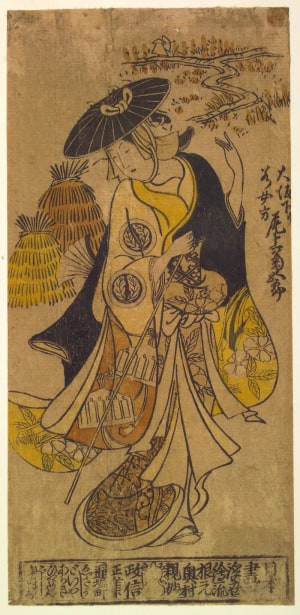 Japanese Print "Onoe Kikugoro I as Kuzunoha" by Okumura Masanobu, 奥村政信 (Okumura Masanobu 奥村 政信)