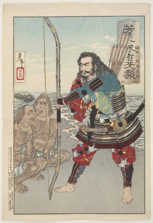 Japanese Print "Chinzei Hachiro Minamoto Tametomo" by Tsukioka Yoshitoshi, 月岡芳年 (Tsukioka Yoshitoshi 月岡 芳年)