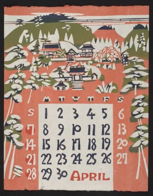 Japanese Print "April, 1974 – Springtime in Yamada North of Kyoto" by Nishijima, Takeshi