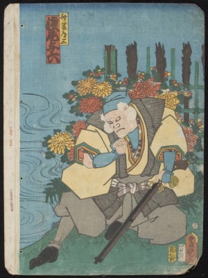 Japanese Print "Seated Man, Holding a Gun" by Utagawa Kunisada, 歌川国貞 (Utagawa Kunisada I 歌川 国貞)