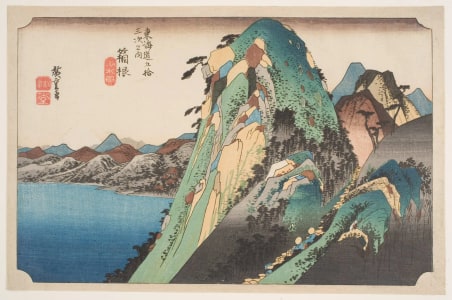 Japanese Print "Hakone: Kosui" by Utagawa Hiroshige, 歌川広重 (Utagawa Hiroshige I 歌川 広重)