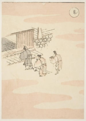 Japanese Print "Kyoto" by Katsushika Hokusai, 葛飾北斎 (Katsushika Hokusai 葛飾 北斎)