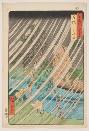 Japanese Print "Mimasaka Province: the Yamabushi Valley" by Utagawa Hiroshige, 歌川広重 (Utagawa Hiroshige I 歌川 広重)