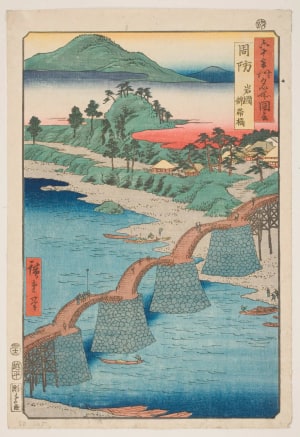 Japanese Print "Suo Province: the Kintai Bridge in Iwakuni" by Unknown, 無款