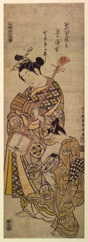 Japanese Print "Beauties of the Three Capitals: Edo (Right)" by Ishikawa Toyonobu, 石川豊信 (Ishikawa Toyonobu 石川 豊信)