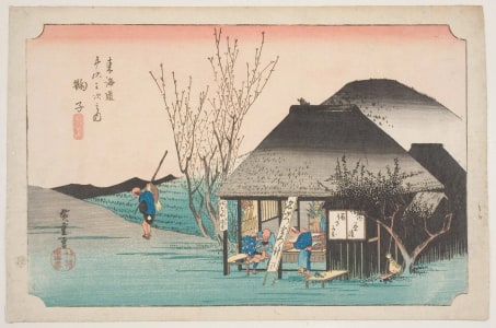 Japanese Print "Mariko: The "Famous-Product Tea-House"" by Utagawa Hiroshige, 歌川広重 (Utagawa Hiroshige I 歌川 広重)