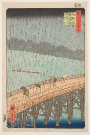 Japanese Print "Sudden Shower over Shin-Ōhashi Bridge and Atake (Ōhashi Atake no yūdachi)" by Utagawa Hiroshige, 歌川広重 (Utagawa Hiroshige I 歌川 広重)