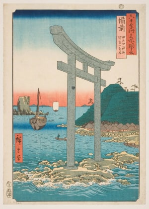 Japanese Print "Bizen Province: the Tanokuchi Coast and Yugason Torii Gate" by Utagawa Hiroshige, 歌川広重 (Utagawa Hiroshige I 歌川 広重)