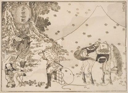 Japanese Print "Fuji through Smoke" by Kobayashi Eitaku, 小林永濯 (Kobayashi Eitaku, Katsushika Hokusai 葛飾 北斎)