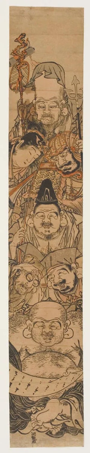 Japanese Print "Seven Gods of Good Fortune/Mitate of Lucky Gods/New Year Dreams" by Isoda Koryusai, 磯田湖龍齋 (Isoda Koryūsai 磯田 湖龍齋)