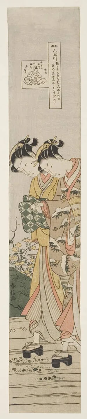 Japanese Print "Ide no Tamagawa" by Suzuki Harunobu, 鈴木春信 (Suzuki Harunobu 鈴木 春信)