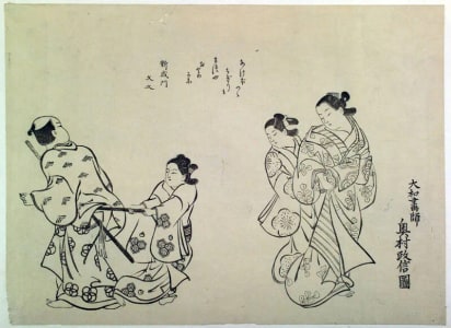 Japanese Print "An Energetic Kamuro" by Okumura Masanobu, 奥村政信 (Okumura Masanobu 奥村 政信)