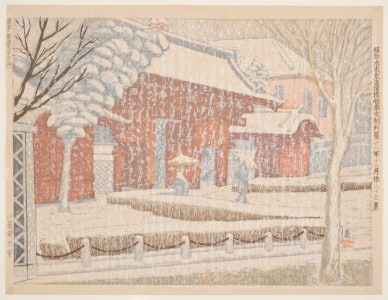 Japanese Print "The Red Gate at Imperial University (Kokuho Teikoku Akamon)" by Koizumi Kishio