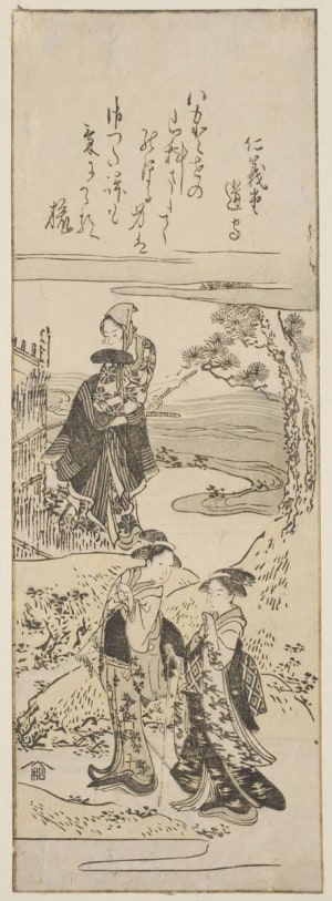 Japanese Print "Scene From Act Viii: Tonase And Her Daughter On Their Way From Edo To Yamashina" by Unknown, 無款