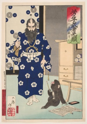 Japanese Print "Kazue no Kami Katō Kiyomasa Observes a Monkey" by Tsukioka Yoshitoshi, 月岡芳年 (Tsukioka Yoshitoshi 月岡 芳年)